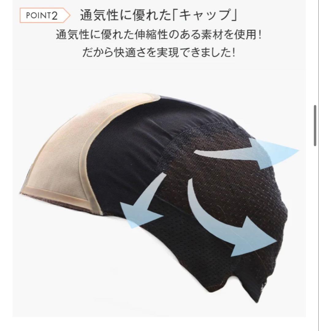 ブラウン ショートボブウィッグ