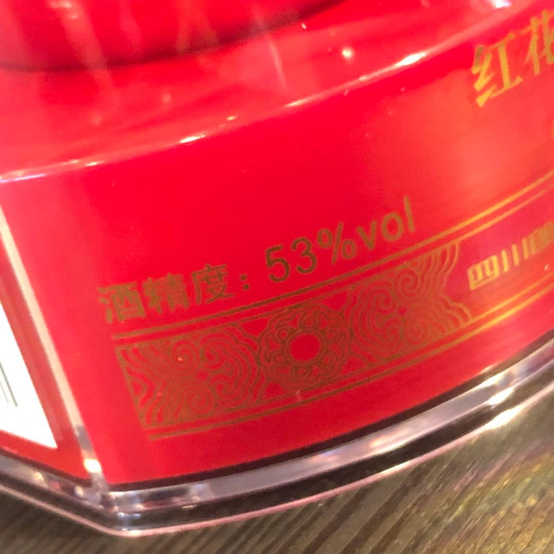 红花郎 15年 53度 500ml