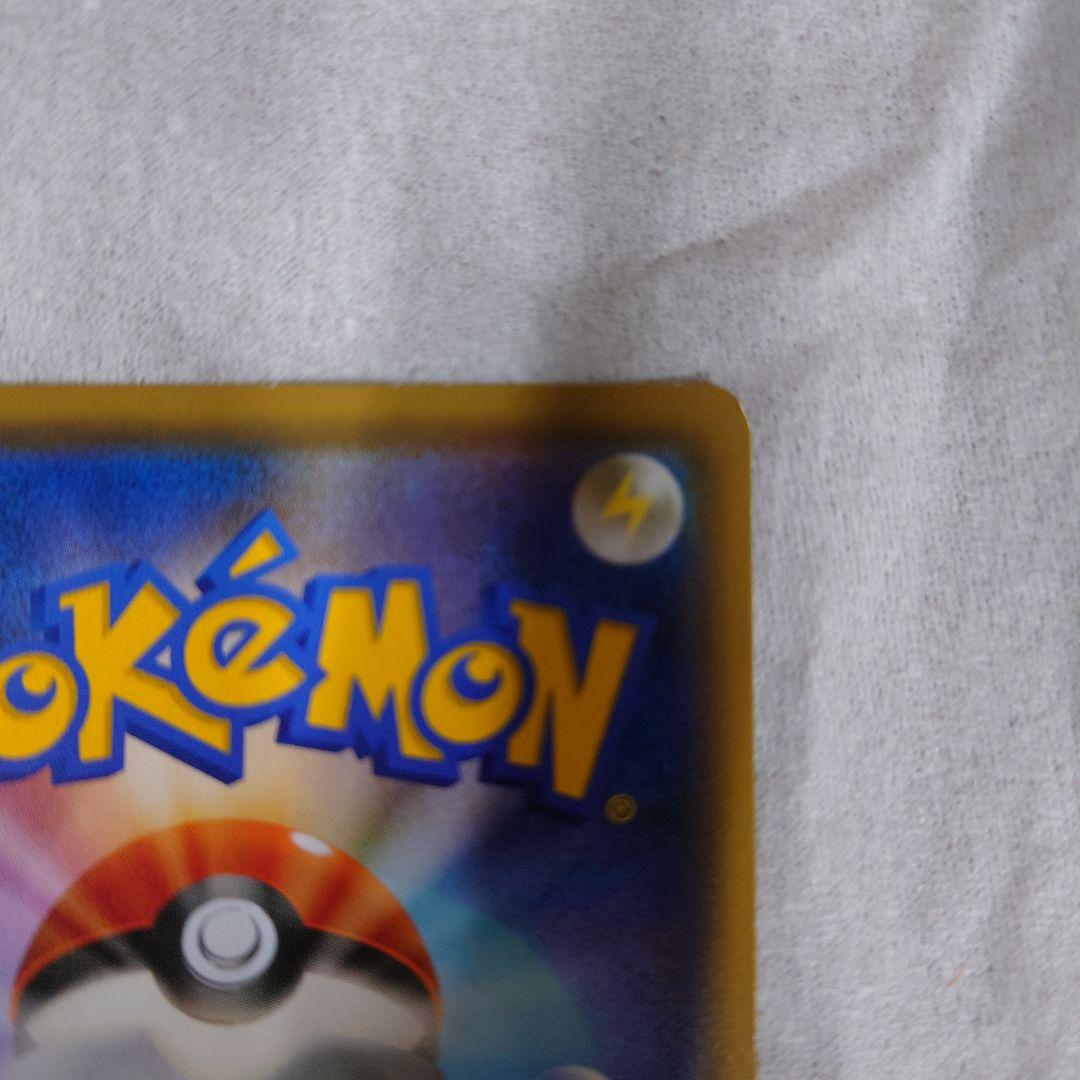 ファイヤー＆サンダー＆フリーザーGX　SA　SR　060/054　sm10b