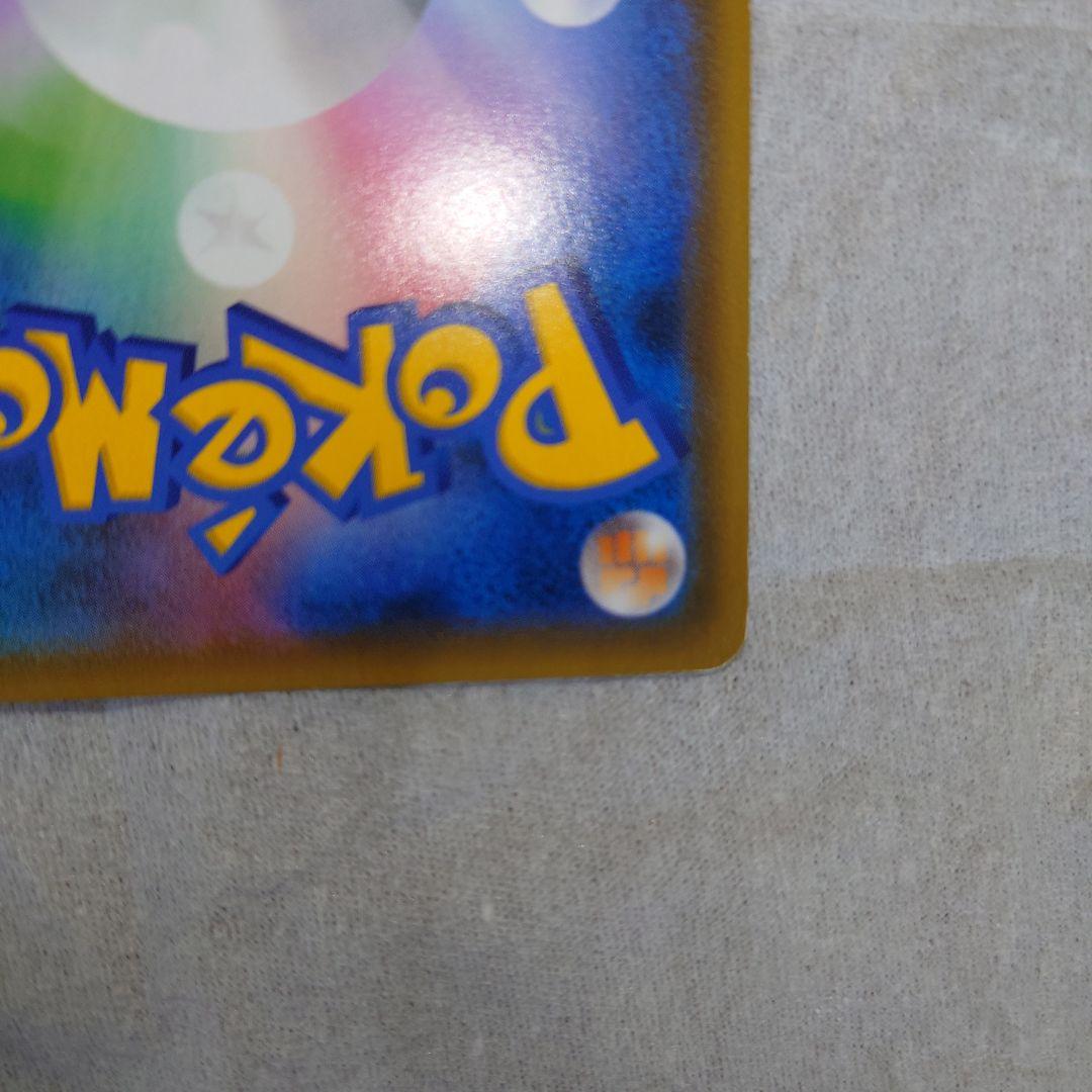 ファイヤー＆サンダー＆フリーザーGX　SA　SR　060/054　sm10b