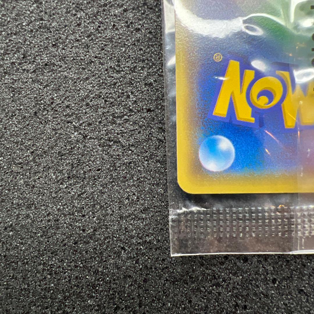 ポケモンカード　おきがえピカチュウ　未開封　プロモ　極美品