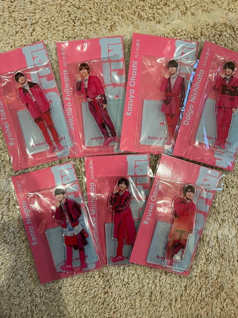 なにわ男子　まとめ売り　ちびぬい　アクスタ