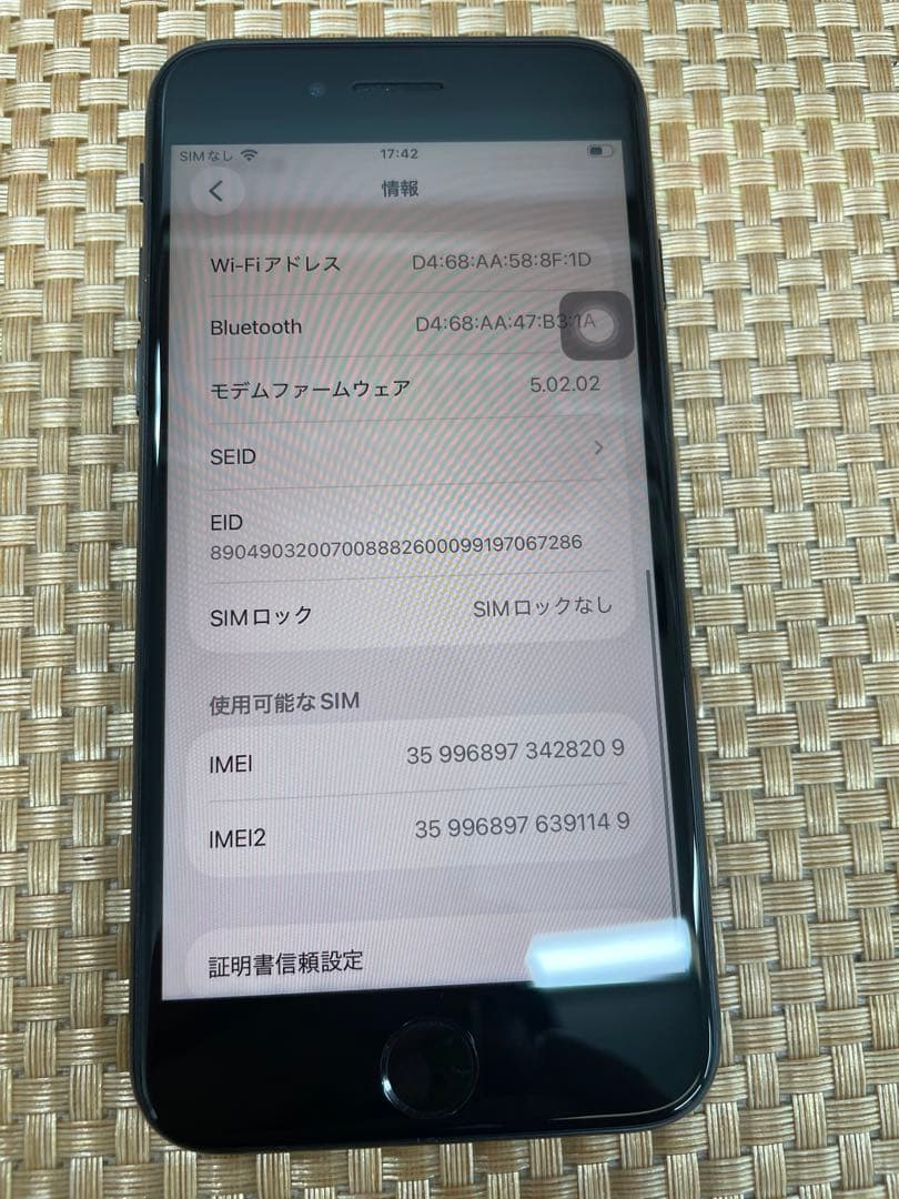 iPhone SE 第3世代 256 GB ミッドナイトSIMフリー【8209】