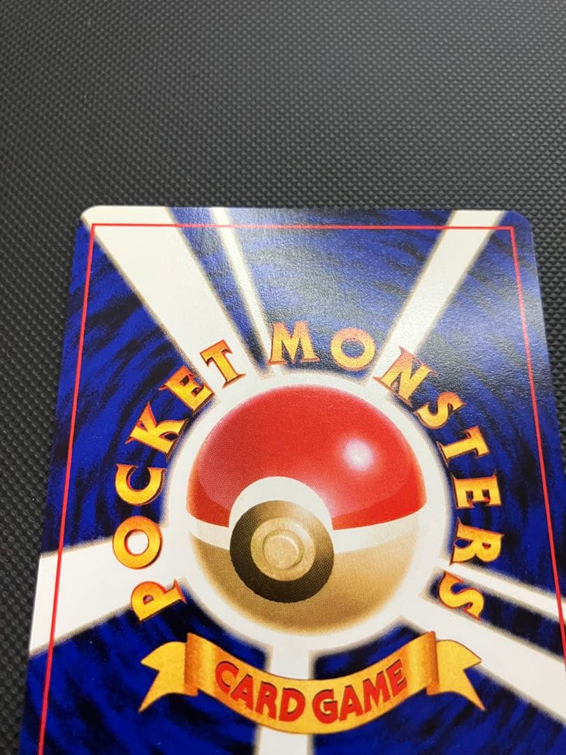 カスミのなみだ　旧裏　ポケモンカード