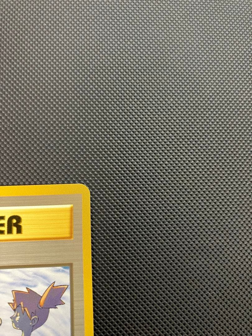 カスミのなみだ　旧裏　ポケモンカード