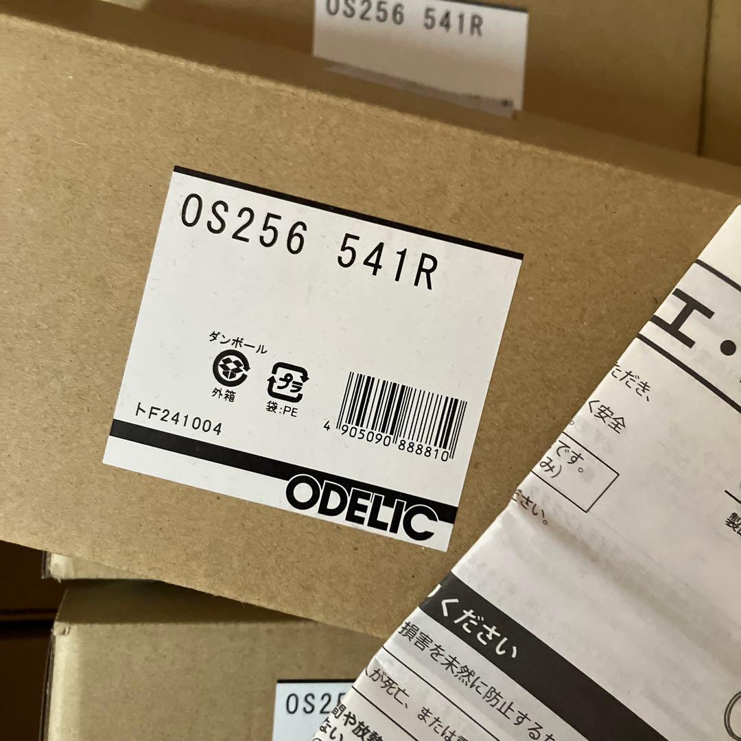 シーリングライト・天井照明 apricot