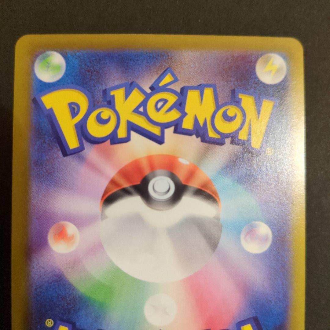 メガサーナイトEX HP360 ポケモンカード