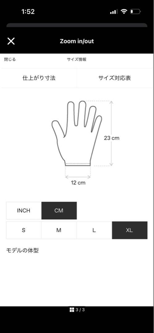 小物 our legacy His grove