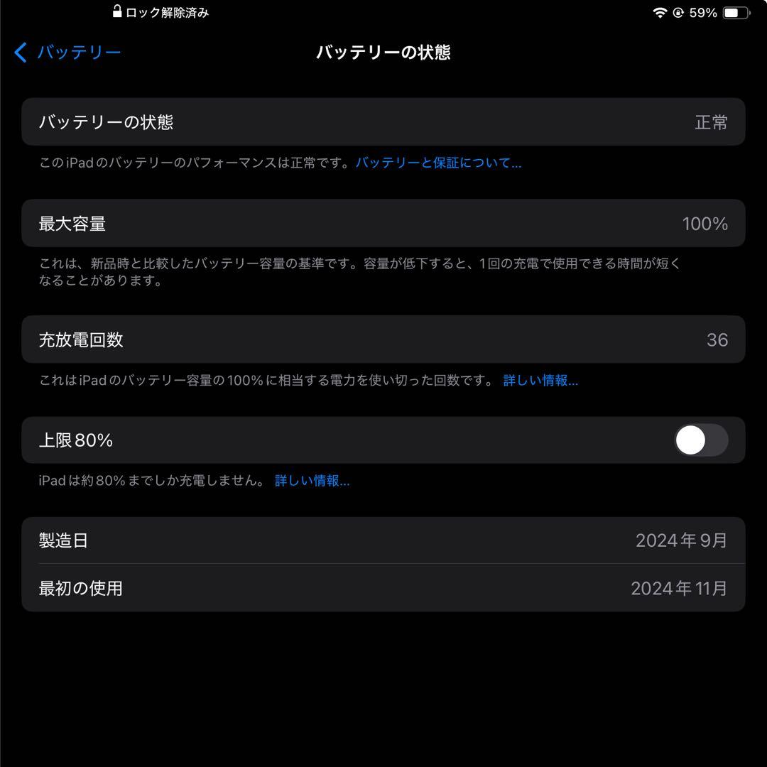Apple iPad mini 第7世代 Wi-Fi 128gb(ケース付き)