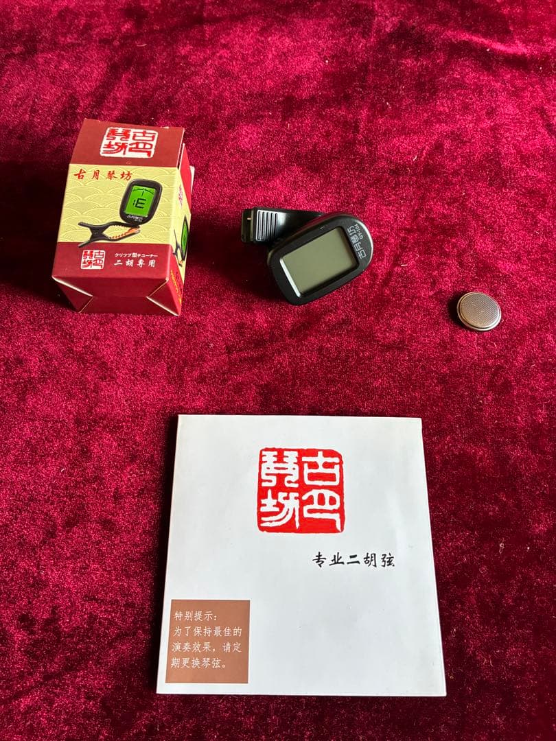 格安二胡★最上級・明清旧料・老紅木★錦蛇皮★蘇州科韻・李玉貴製作★十年保証