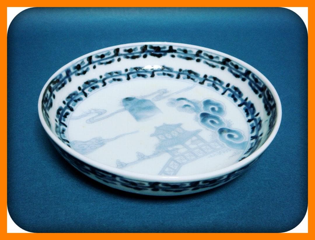 @@770『染付 山水楼閣 皿』萬暦　/骨董品 古美術 アンティーク 古玩