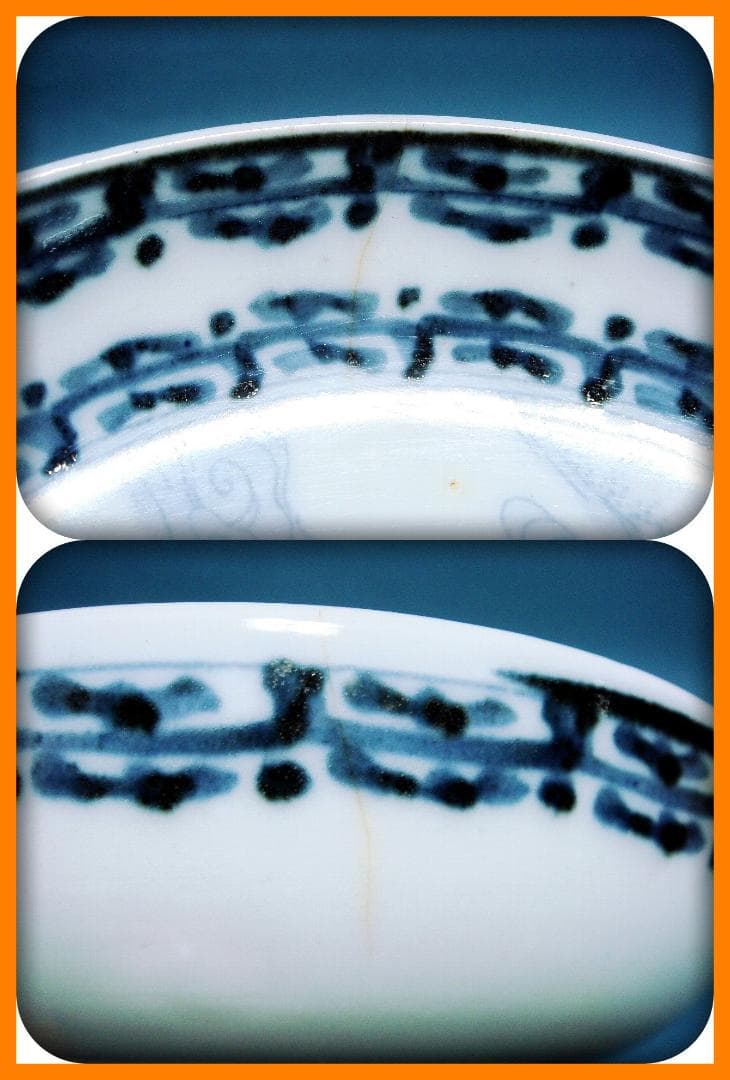 @@770『染付 山水楼閣 皿』萬暦　/骨董品 古美術 アンティーク 古玩