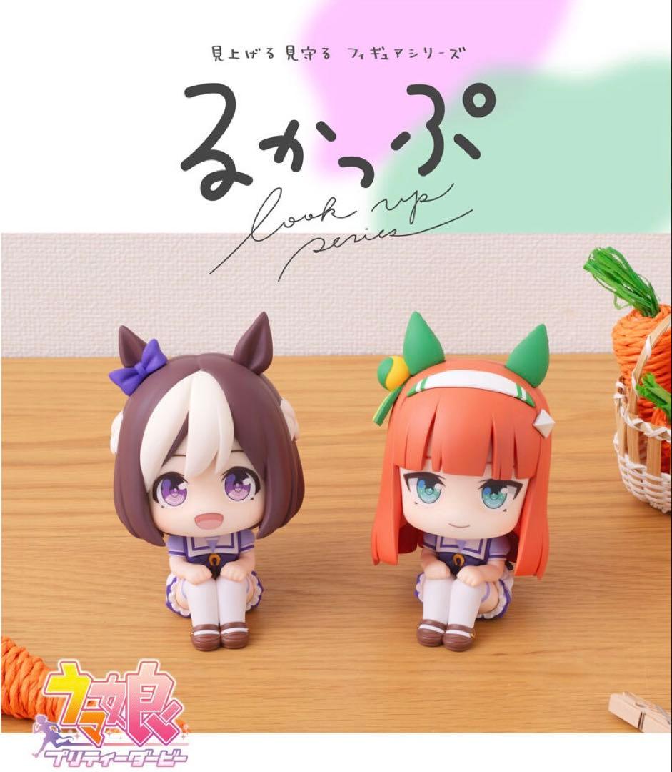 るかっぷ ウマ娘 スペシャルウィーク サイレンススズカ セット　【特典付き】