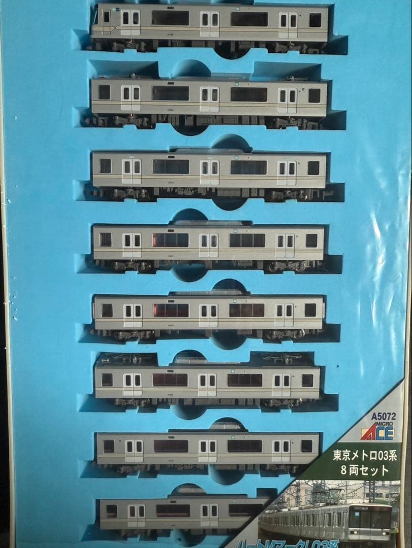 鉄道模型 マイクロエースA-5072 東京メトロ03系 日比谷線 Nゲージ