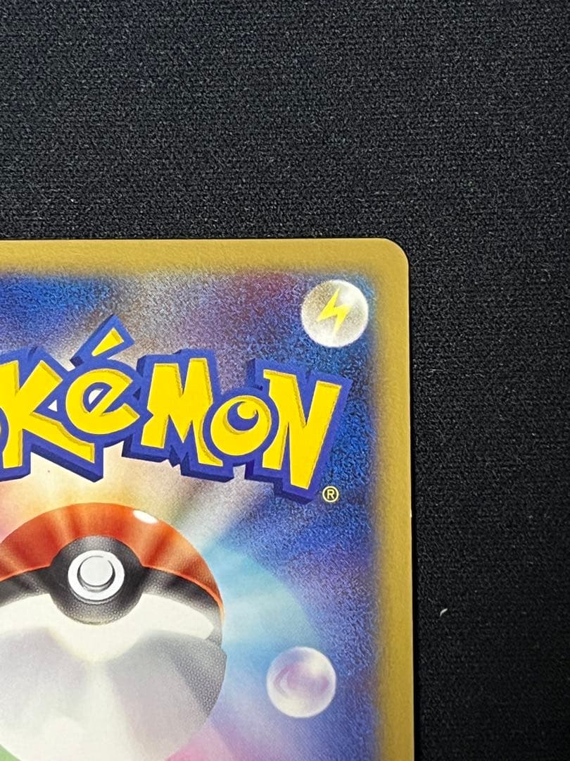 レックウザ C LV.X 079/100