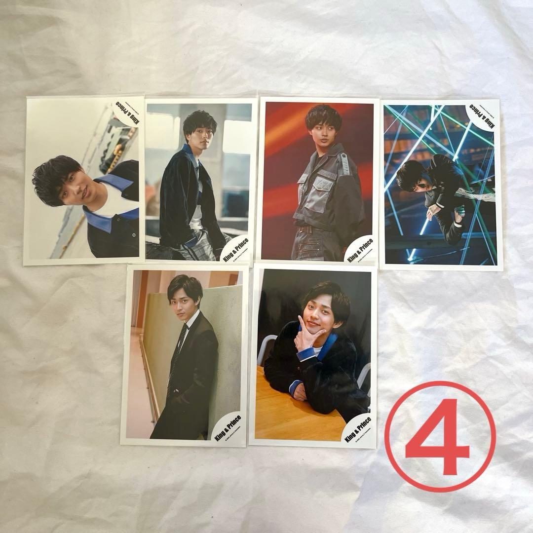 King & Prince 永瀬廉　公式写真　コンプセット