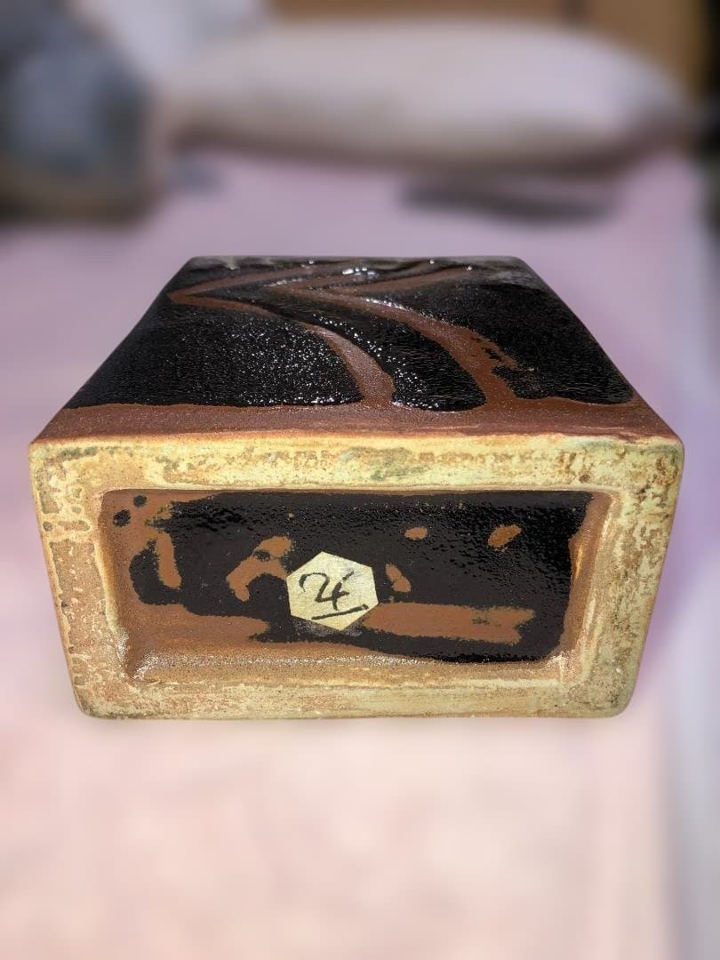 濱田庄司　陶器　扁壺（へんこ）