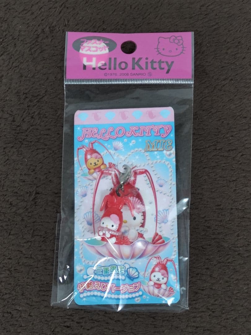 Hello Kitty ハローキティ ストラップ 14種セット