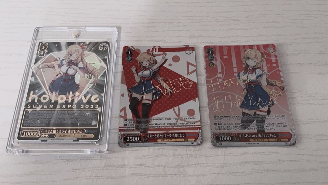 ホロライブ　赤井はあと　ヴァイスサイン