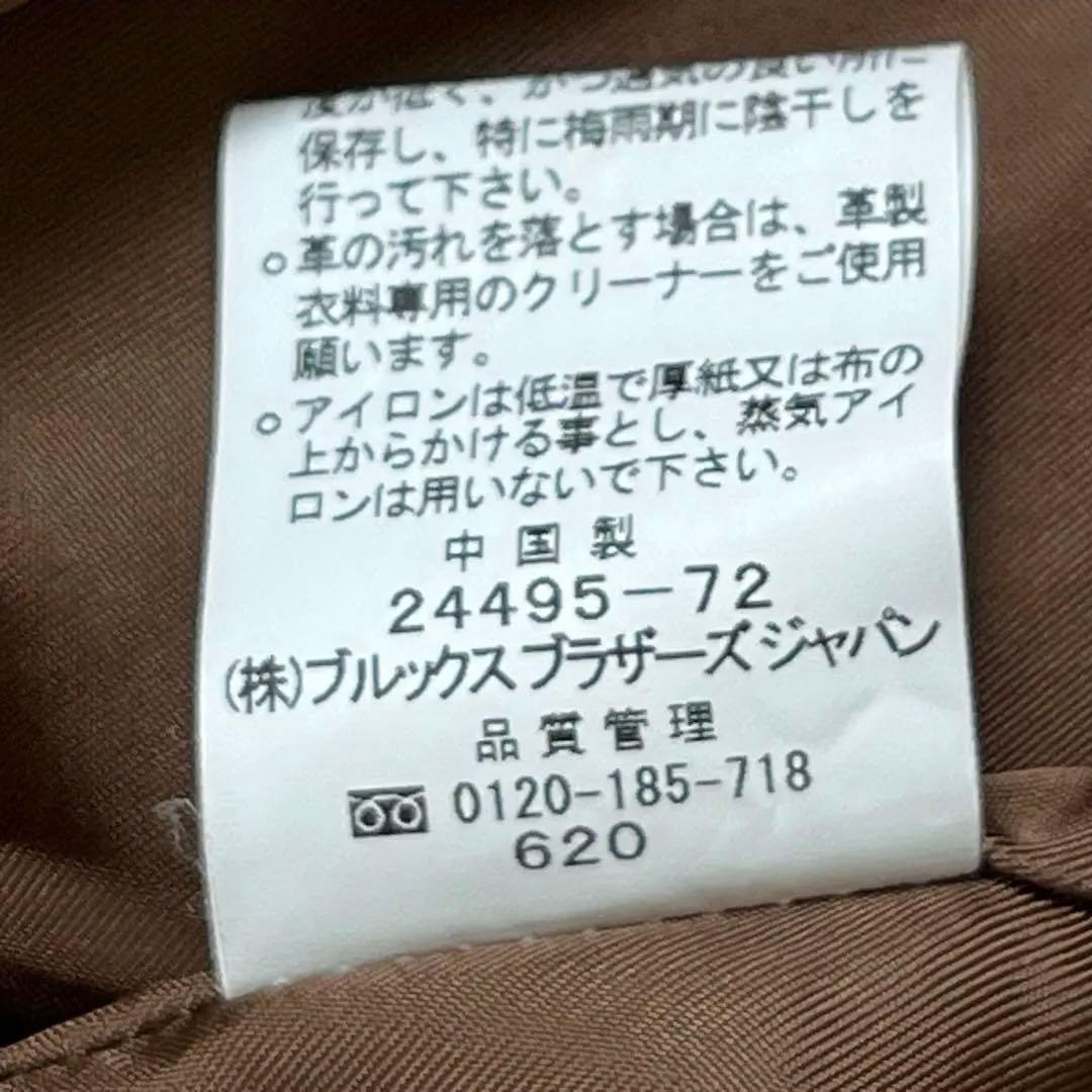 『ブルックス ブラザーズ』スエードライダースジャケット 羊革レザー ダブルジップ