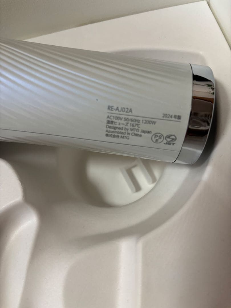 リファ　ビューティックドライヤープロ　2024年製