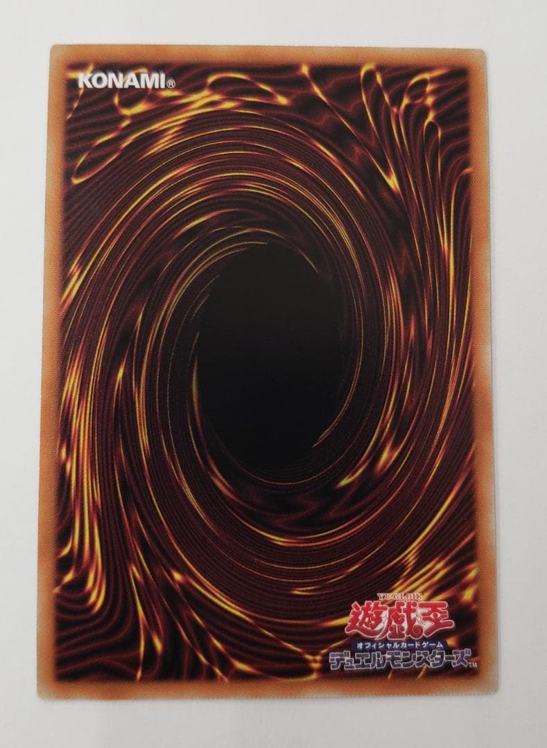 遊戯王 TACTICAL-TRY PACK 御巫神舞-二貴子 PSE