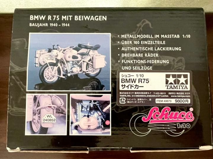 価格変更 1/10 シュコー BMW R75 サイドカー ドイツアフリカ軍団仕様