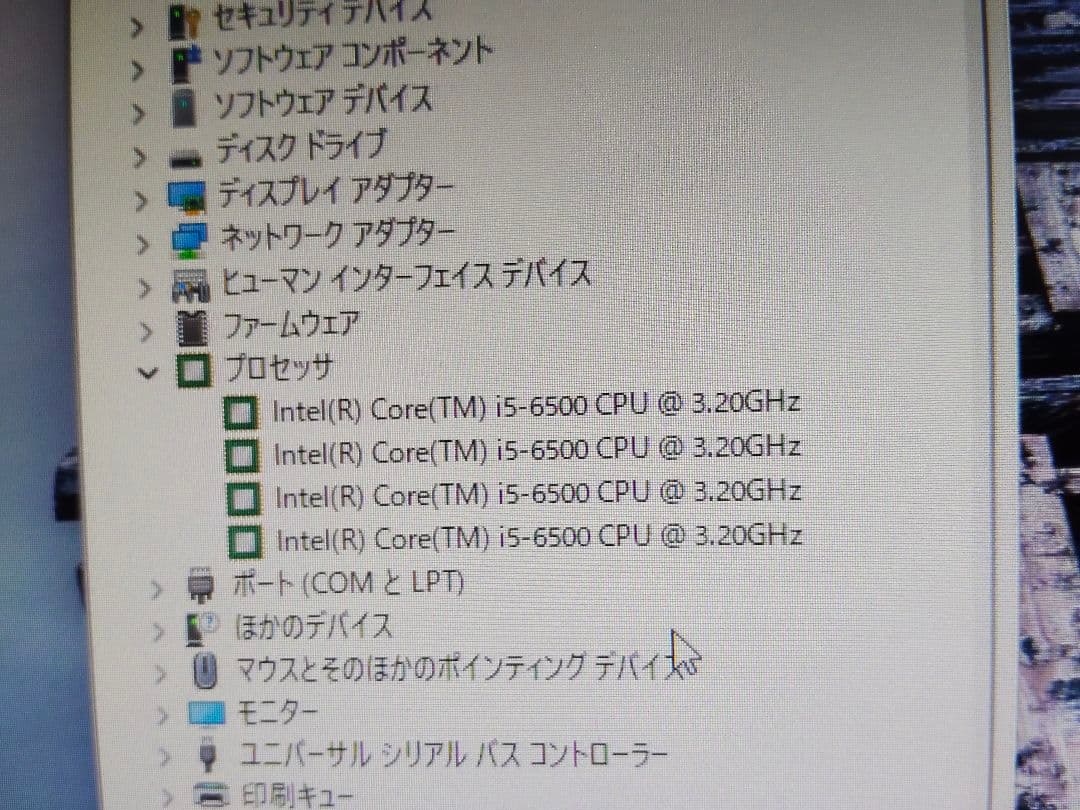 第6世代 第7世代 CPU Core i5×3 Windows起動確認済＃166