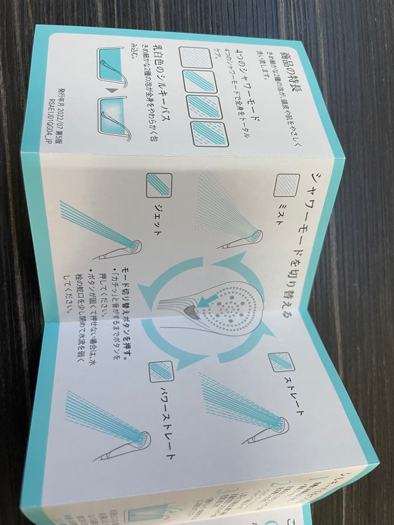 正規品 ReFa ファインバブルS シャワーヘッド RS-AF15A