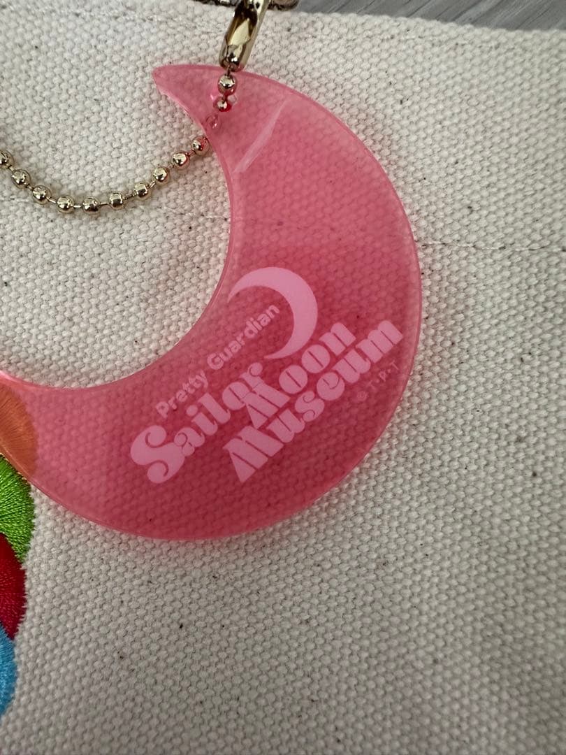 美少女戦士セーラームーン30周年　記念バッグ限定レアあちゃちゅむ