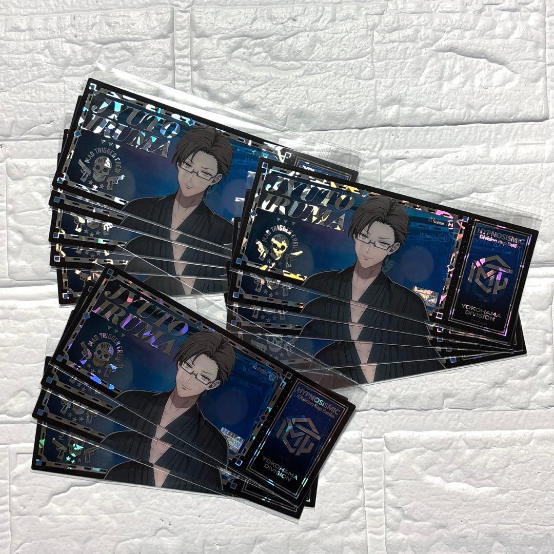 ヒプノシスマイク オンラインくじ チケット風ホログラムカード 入間銃兎 14枚