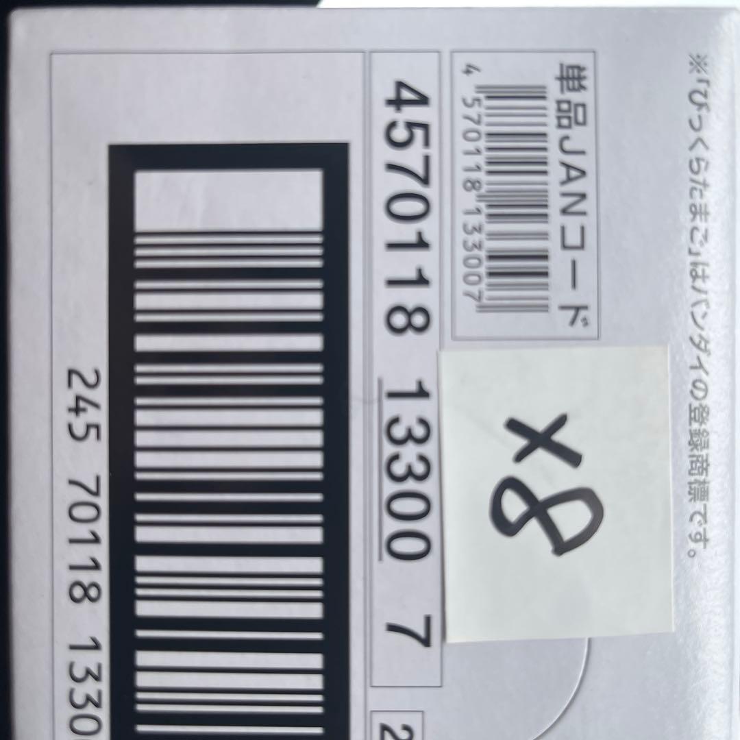 びっくらたまご　Mrs.GREEN APPLE 8個セット　入浴剤　ミセス