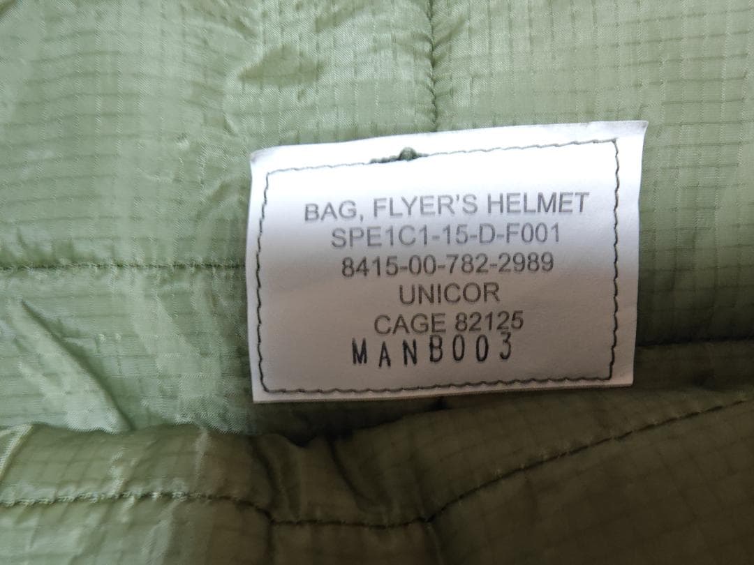 ミリ助　米軍実物 フライヤーズヘルメットバッグ 大型 新品未使用