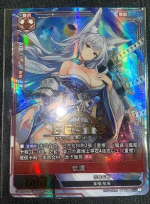ゆーぎん専用【世界大会best 8優勝記念品】TCG 信濃SEC