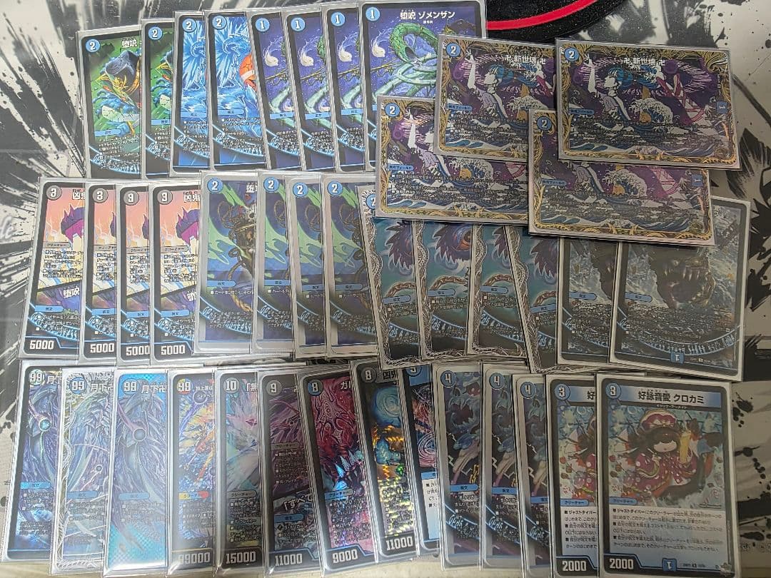 青魔導具 デッキ 卍 新世壊 卍 金トレジャー