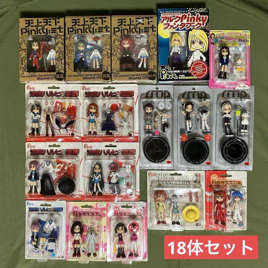 ピンキーストリート　箱付き　開封・未開封有　まとめ売り③
