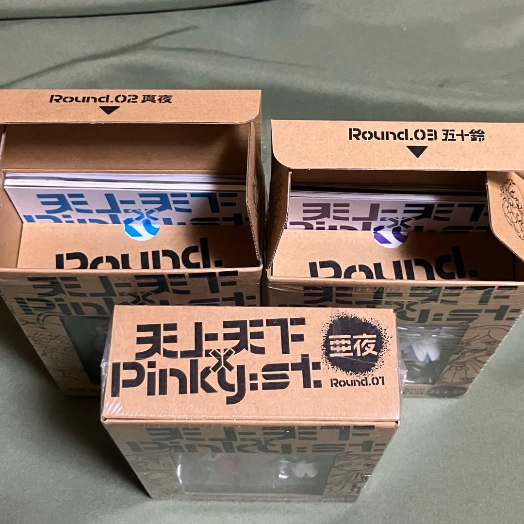 ピンキーストリート　箱付き　開封・未開封有　まとめ売り③