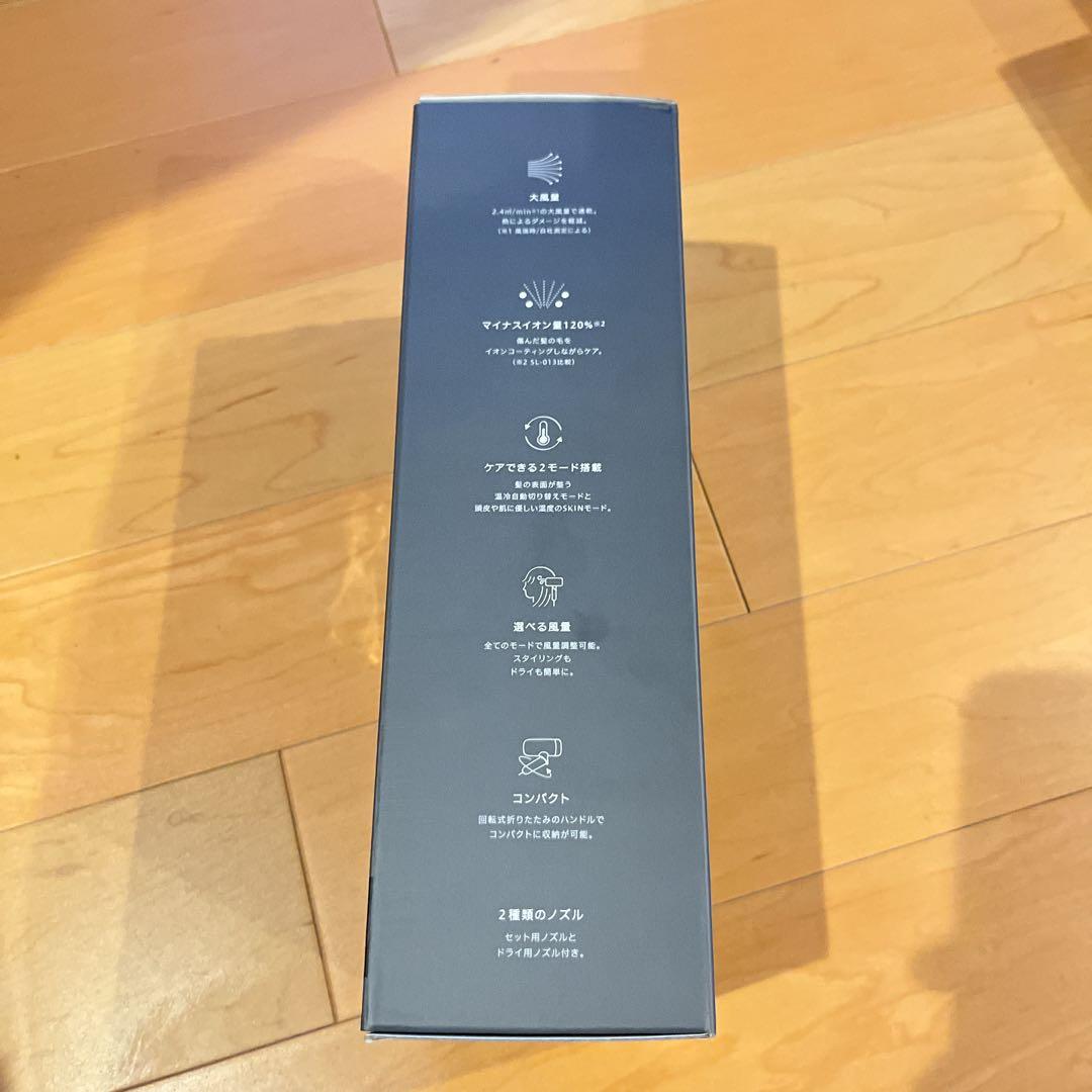 新品★ SALONIA スムースシャイン ドライヤー 大風量 速乾軽量 ブラック