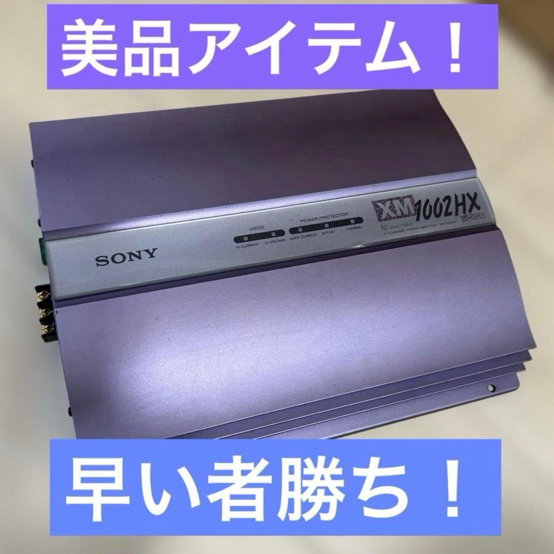 【美品】パワーアンプ SONY XM-1002HXソニー