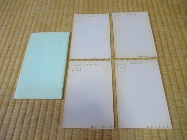 美品大正時代紙袋付◆鈴木崎陽作『長崎NAGASAKI』手摺木版画民芸 4枚絵葉書