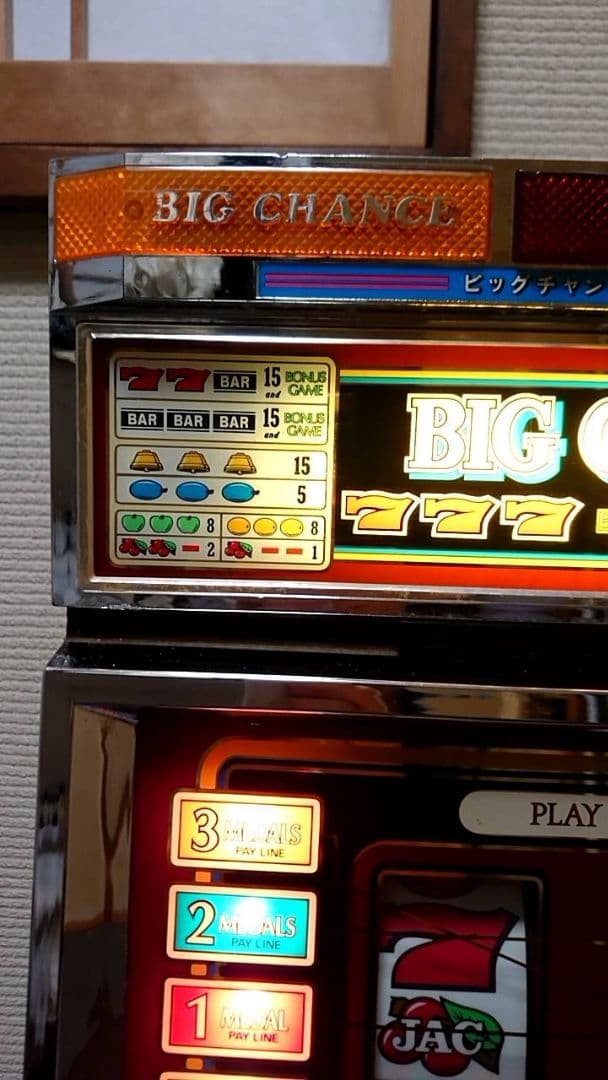 大幅値下げ‼️ パチスロ実機 初代 コンチネンタル