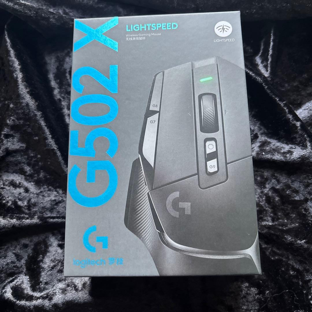 ロジクール Logicool G502X 黒 LIGHTSPEED ソール付き