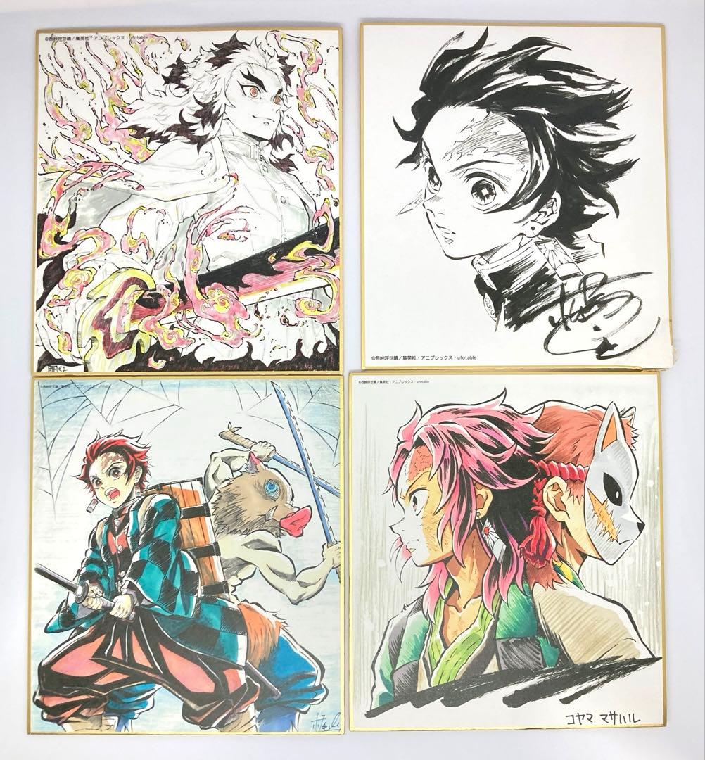 鬼滅の刃 ランダム複製ミニ色紙 まとめ売り