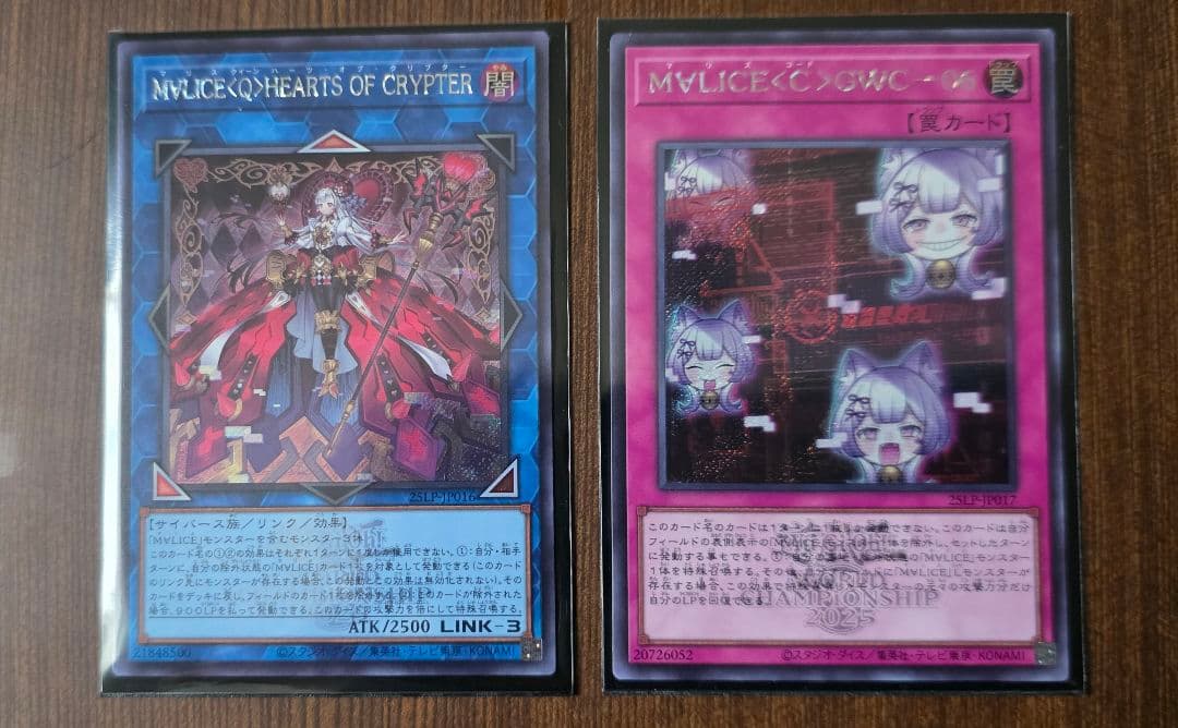 遊戯王　M∀LICE　マリス　2枚セット　ロゴ入りシークレット