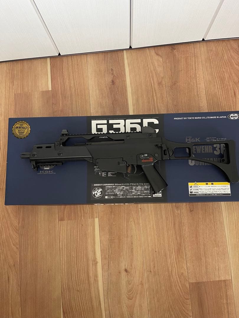 G36C 電動ガン 東京マルイ ケース付き