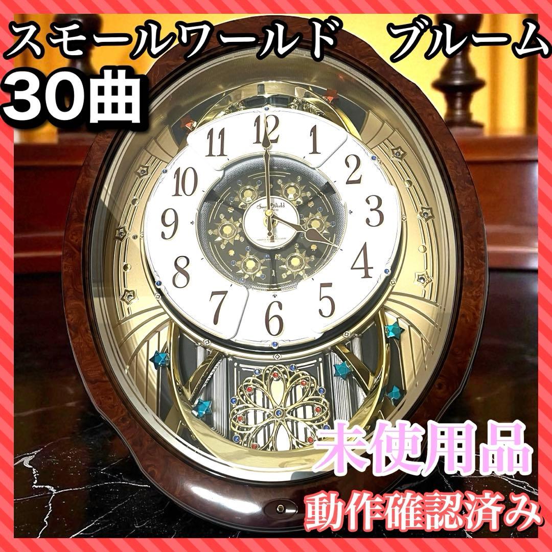 未使用品❗️リズム時計 電波カラクリ掛け時計 スモールワールドブルームGO
