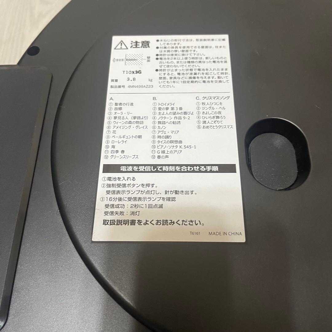 未使用品❗️リズム時計 電波カラクリ掛け時計 スモールワールドブルームGO