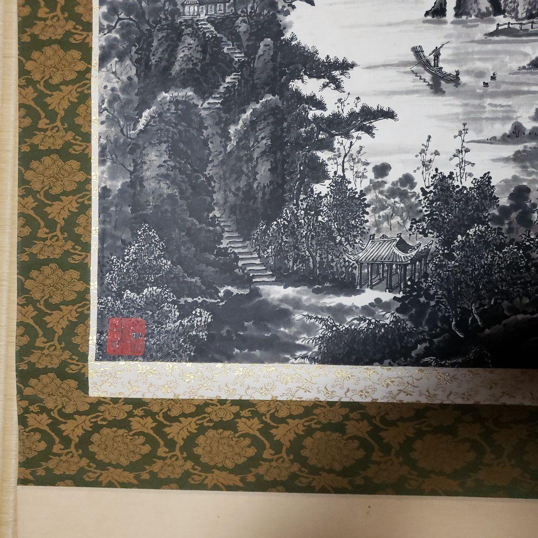 山水画 掛軸 約195cm x 90cm