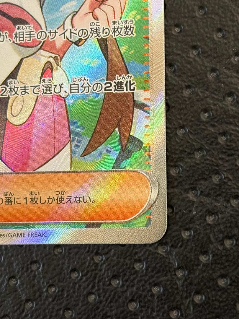 ニャースex SAR メイのはげましSR 2枚セット