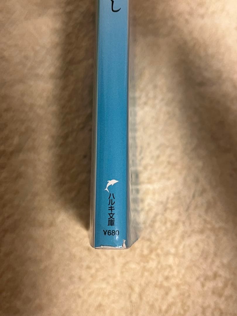 ターンエーの癒し　富野由悠季